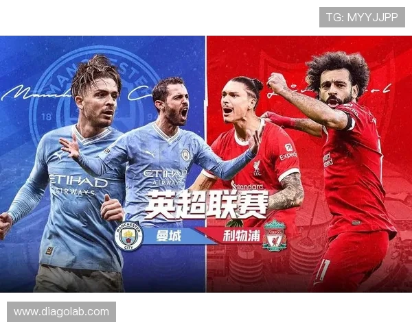 曼城对阵利物浦精彩直播间全程回放与赛后分析分享