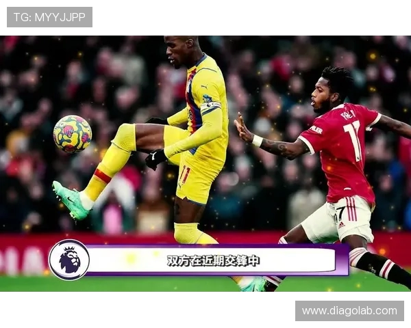 水晶宫对曼联精彩直播全程回顾与赛后分析