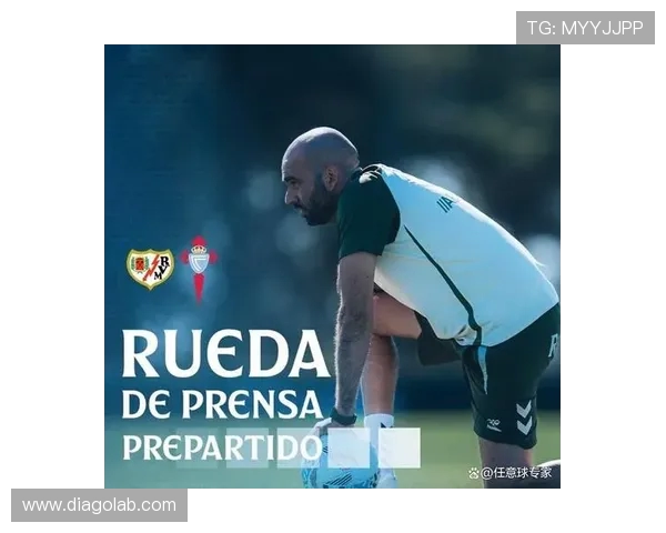 马德里竞技迎战塞尔塔前瞻分析及双方历史交锋回顾