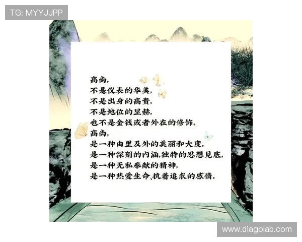 高尚品质的力量如何在日常生活中引领我们追求更美好的未来