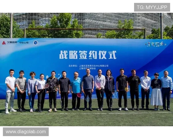 探索上海羽毛球队的运营模式与发展策略深度解析