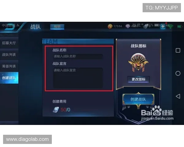王者荣耀热点分析：深入探讨JDG战队的控制策略与战术布局